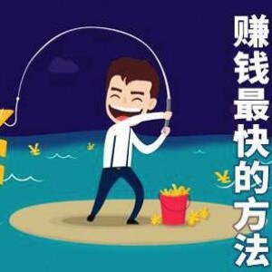 58ss-z020.网上赚钱 网上兼职 宝妈兼职教程1000例【1-100】